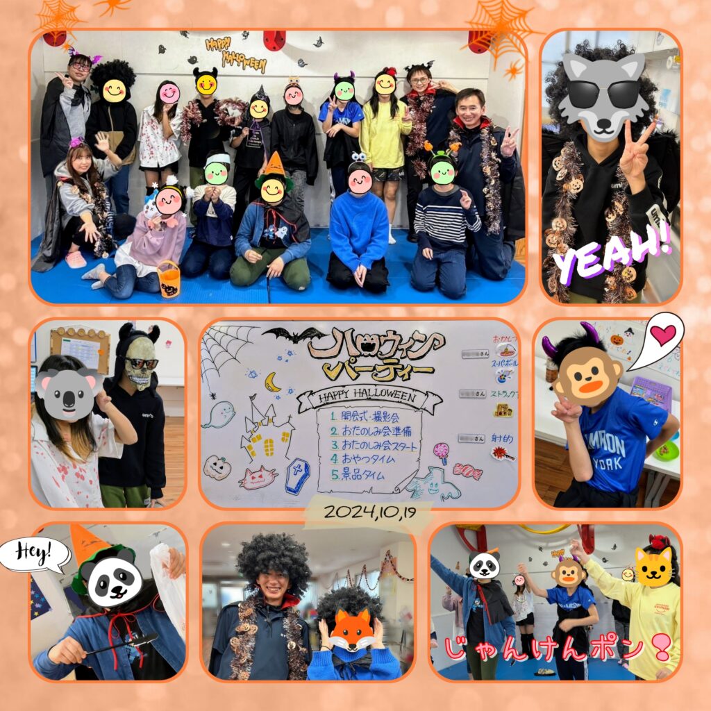 ハロウィン🎃イベント